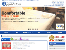 Tablet Screenshot of global-shoji.co.jp